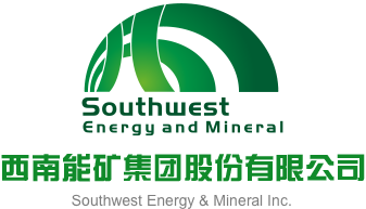 日本骚一区二区三区西南能矿集团股份有限公司
